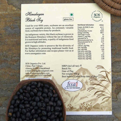 SOS Organics Himalayan Black Soy - 500 gm
