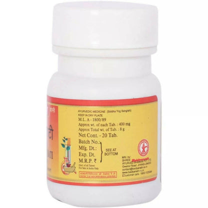 Baidyanath Jhansi Sanshmani Bati - 20 tabs