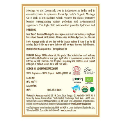 Kama Ayurveda Organic Moringa Oil 100ml - 100 ml