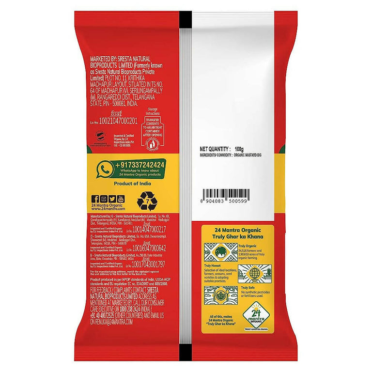 24 Mantra Organic Mustard Seeds (Big) - 100 gm