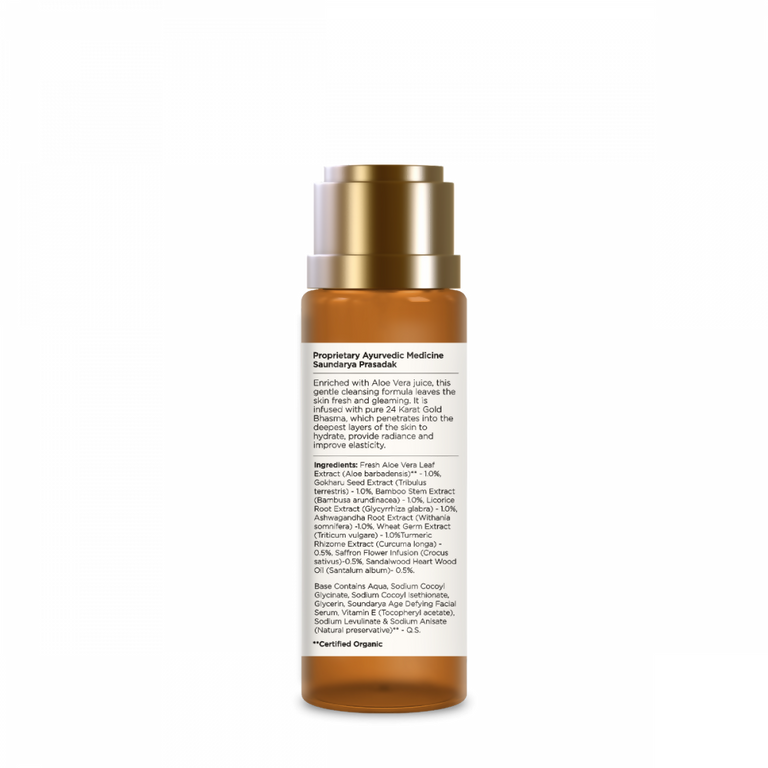 Forest Essentials Travel Size Silkening Shower Wash Soundarya - 50 ml