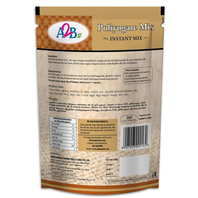 A2B - Adyar Ananda Bhavan Puliyogare Mix - 200 gm