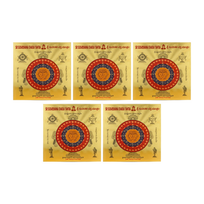 Sri Rudra Sri Sudarshana Chakra Yantram (SR 01133) - Pack of 5