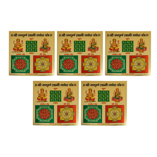Sri Rudra Sri Sampoorna Laxmi Ganesh Yantram (SR 01132) - Pack of 5