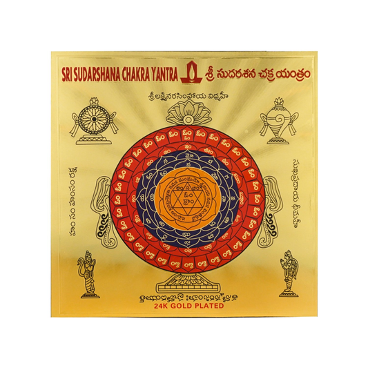 Sri Rudra Sri Sudarshana Chakra Yantram (SR 01133) - Pack of 5