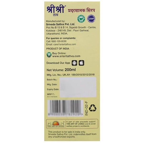 Sri Sri Tattva Pradarashamaka Syrup - 200 ml