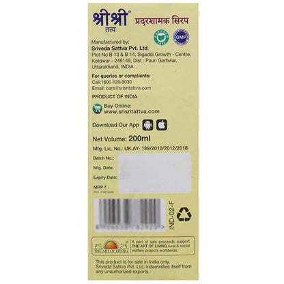 Sri Sri Tattva Pradarashamaka Syrup - 200 ml