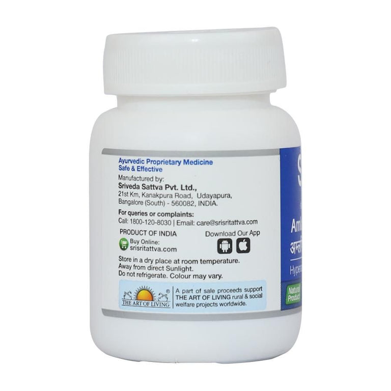 Sri Sri Tattva Amlapittari Vati Tablets - 60 tabs
