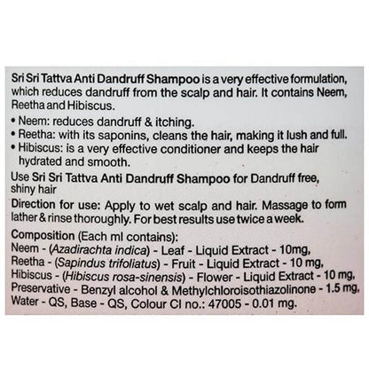 Sri Sri Tattva Anti Dandruff Shampoo - 200 ml