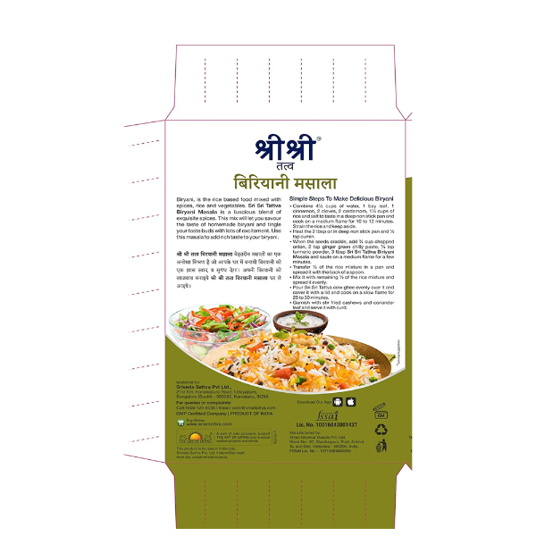 Sri Sri Tattva Biryani Masala Powder - 100 gm