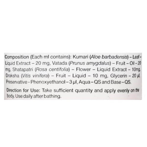 Sri Sri Tattva Extra Nourishing Moisturiser 60 ml - 60 ml - Pack of 1