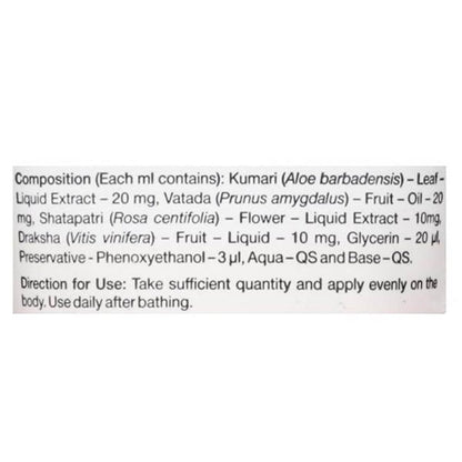 Sri Sri Tattva Extra Nourishing Moisturiser 60 ml - 60 ml - Pack of 1