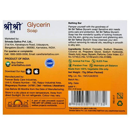 Sri Sri Tattva Glycerin Soap - 75gm - Pack of 1
