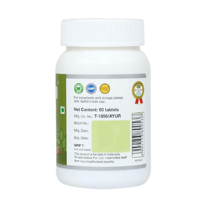 Sri Sri Tattva Haritaki Tablets - 60 tabs - Pack of 1