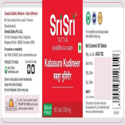 Sri Sri Tattva Kabasura Kudineer - 60 Tablets - Pack of 1