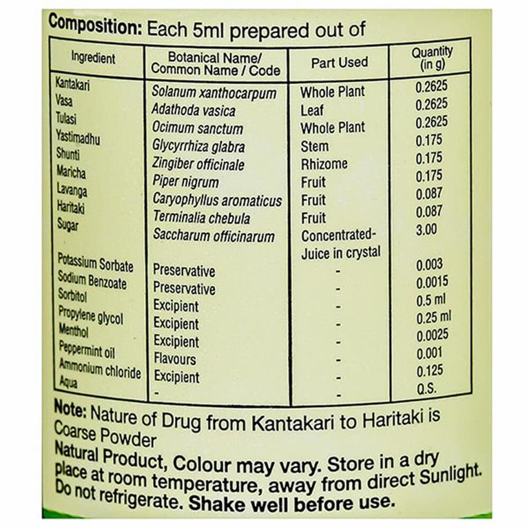 Sri Sri Tattva Kasahari Cough Syrup - 100 ml