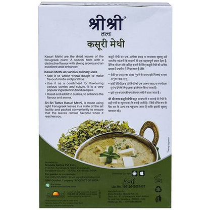 Sri Sri Tattva Kasuri Methi - 25 gm