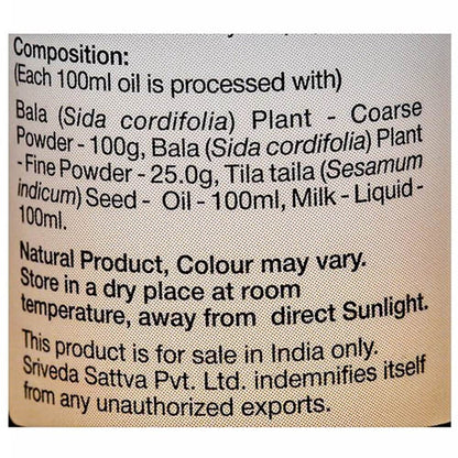 Sri Sri Tattva Kshirabala Taila - 100 ml