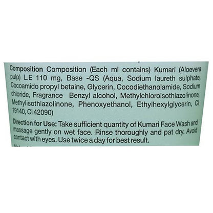 Sri Sri Tattva Kumari Face Wash - 60 ml