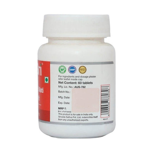 Sri Sri Tattva Lavangadi Vati - 60 tabs
