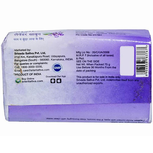 Sri Sri Tattva Lavender Soap - 75 Gm - Pack of 1