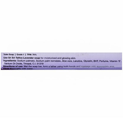 Sri Sri Tattva Lavender Soap - 75 Gm - Pack of 1