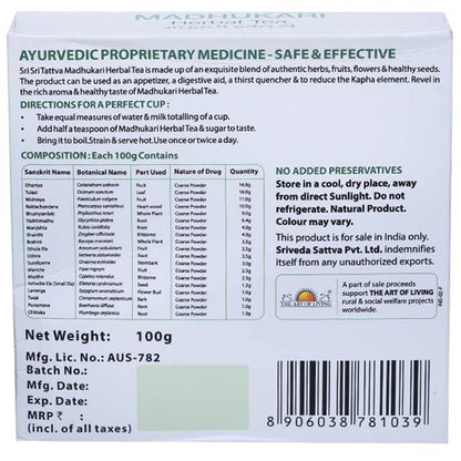 Sri Sri Tattva Madhukari Herbal Tea - 100 gm - Pack of 1
