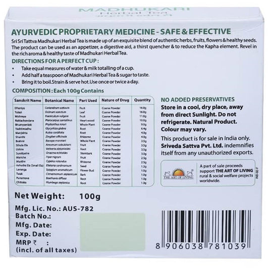 Sri Sri Tattva Madhukari Herbal Tea - 100 gm - Pack of 1
