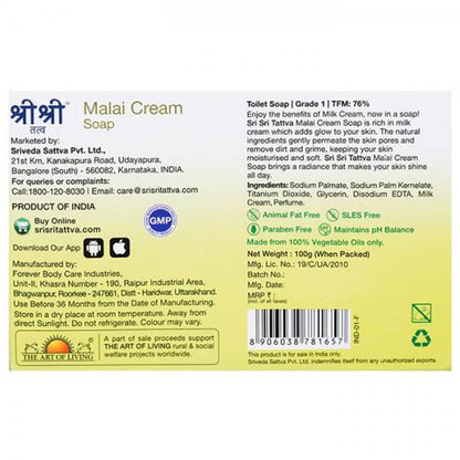 Sri Sri Tattva Malai Cream Soap - 100gm - Pack of 1