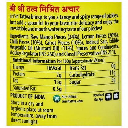 Sri Sri Tattva Mixed Pickle - 300gm