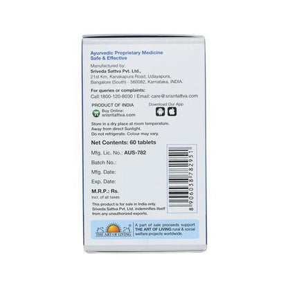 Sri Sri Tattva Ancho Lean - 60 tabs
