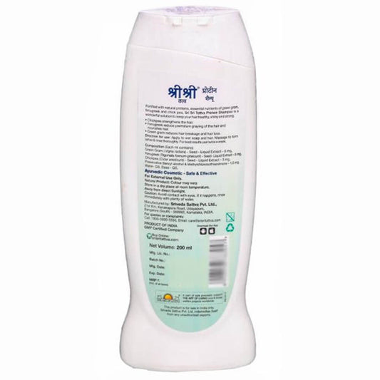 Sri Sri Tattva Protein Shampoo - 200 ml