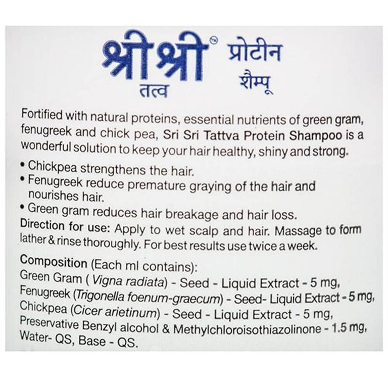 Sri Sri Tattva Protein Shampoo - 200 ml