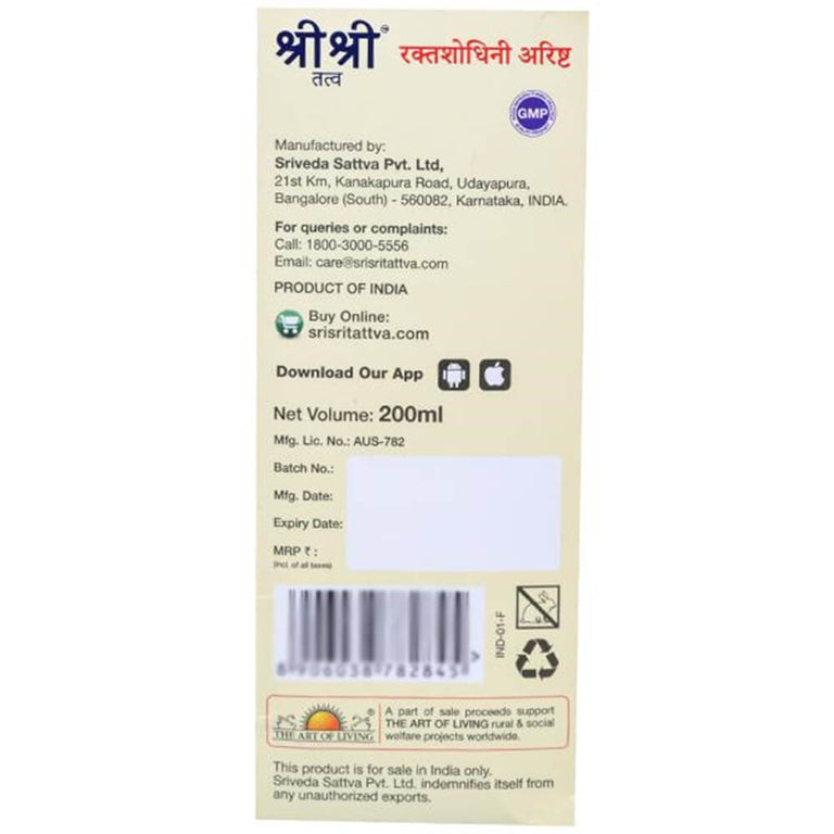 Sri Sri Tattva Raktashodhini Arishta Syrup - 200 ml