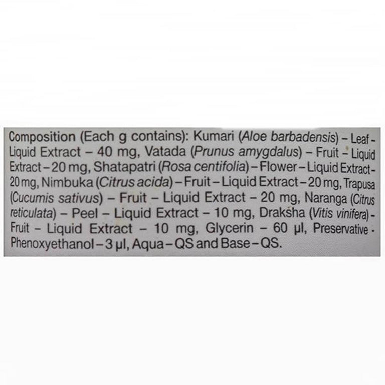 Sri Sri Tattva Rejuvenating Night Cream - 60 gm