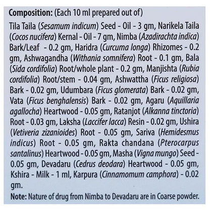 Sri Sri Tattva Shishu Taila - 100 ml