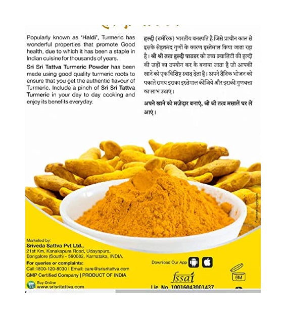 Sri Sri Tattva Turmeric Powder - 100 gm