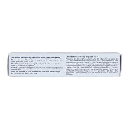 Sri Sri Tattva Vedanantaka Balm - 30 gm - Pack of 1