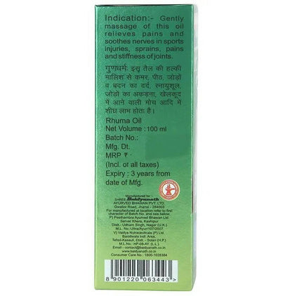 Baidyanath Jhansi Rhuma Oil - 100 ml