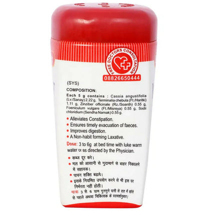 Baidyanath Jhansi Panchasakar Churna - 100 gm