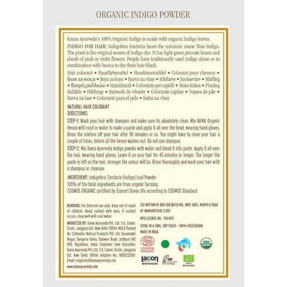 Kama Ayurveda Organic Indigo Powder 100gm - 100 gm