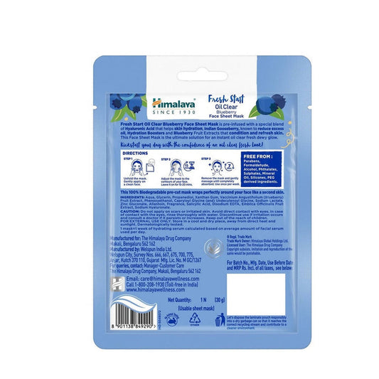Himalaya Fresh Start Oil Clear Blueberry Face Sheet Mask - 30 gm