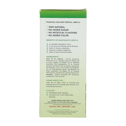 Baidyanath Jhansi Hemo-X - 500 ml