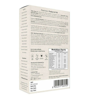 Gir Sidha Kisan Se Natural Shikanji Masala - 100 gm