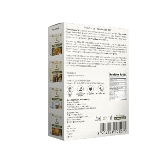 Gir Sidha Kisan Se Natural Cardamom (Elaichi) - 50 gm