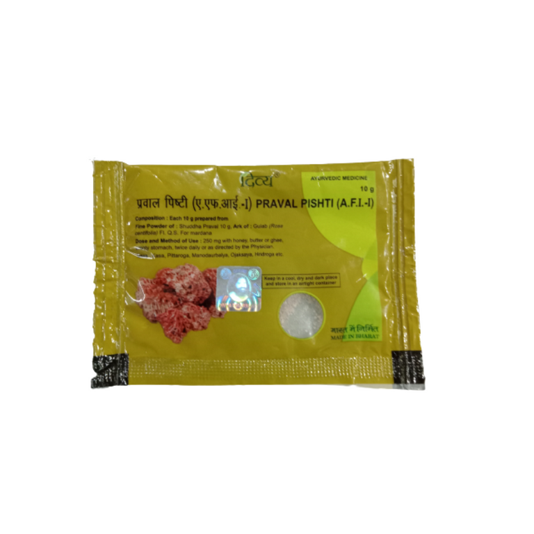 Patanjali Divya Praval Pishti - 5 gm - Pack of 1