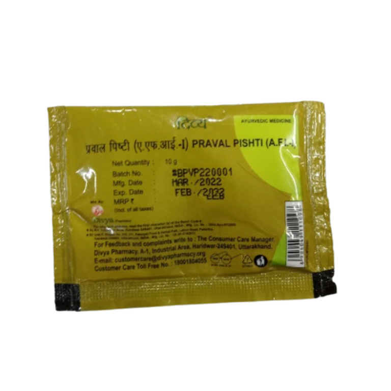 Patanjali Divya Praval Pishti - 5 gm - Pack of 1