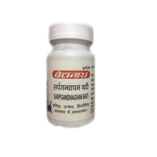 Baidyanath Jhansi Sarpagandha ghan Vati - Pack of 2