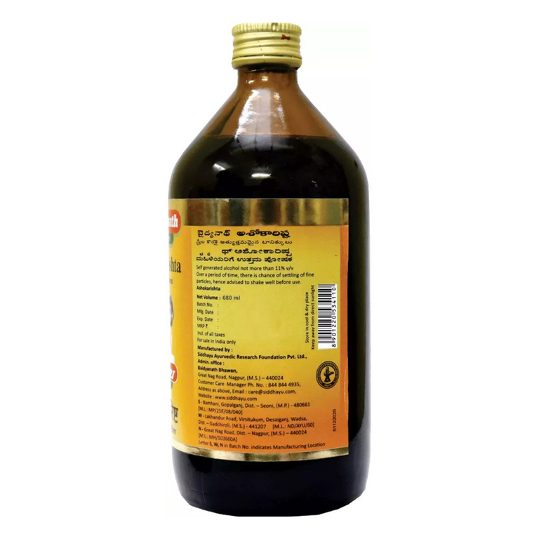 Baidyanath Ashokarishta - 220 ml - Pack of 1