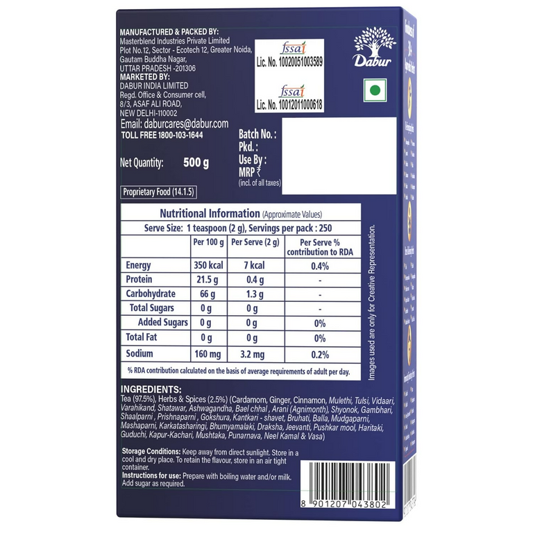 Dabur Vedic Premium Ayurvedic Herbs Black Loose Tea - 500 gm